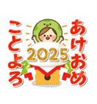 かわいい主婦の1日 【2025年末年始編】（個別スタンプ：8）