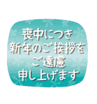 かわいい主婦の1日 【2025年末年始編】（個別スタンプ：23）