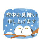 かわいい主婦の1日 【2025年末年始編】（個別スタンプ：24）