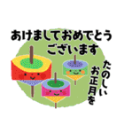 保存版＊ずっと使える年末年始＊冬のご挨拶（個別スタンプ：8）