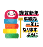 保存版＊ずっと使える年末年始＊冬のご挨拶（個別スタンプ：10）