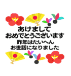 保存版＊ずっと使える年末年始＊冬のご挨拶（個別スタンプ：15）