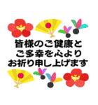 保存版＊ずっと使える年末年始＊冬のご挨拶（個別スタンプ：16）