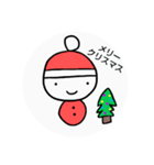 メリークリスマスサンタさん（個別スタンプ：1）