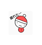 メリークリスマスサンタさん（個別スタンプ：4）