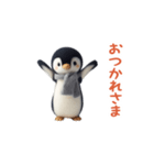 踊る！赤ちゃんペンギン2（個別スタンプ：1）