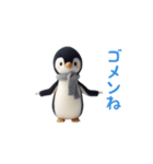 踊る！赤ちゃんペンギン2（個別スタンプ：6）