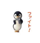 踊る！赤ちゃんペンギン2（個別スタンプ：12）