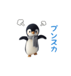 踊る！赤ちゃんペンギン2（個別スタンプ：13）