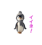 踊る！赤ちゃんペンギン2（個別スタンプ：14）