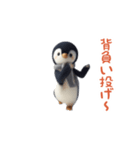 踊る！赤ちゃんペンギン2（個別スタンプ：15）