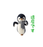 踊る！赤ちゃんペンギン2（個別スタンプ：20）