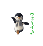 踊る！赤ちゃんペンギン2（個別スタンプ：24）