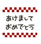 飛び出す！ずーっと使える♡シンプル年賀状（個別スタンプ：2）