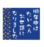 飛び出す！ずーっと使える♡シンプル年賀状（個別スタンプ：3）