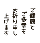 飛び出す！ずーっと使える♡シンプル年賀状（個別スタンプ：7）