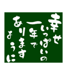 飛び出す！ずーっと使える♡シンプル年賀状（個別スタンプ：8）