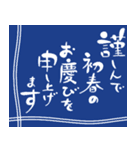 飛び出す！ずーっと使える♡シンプル年賀状（個別スタンプ：11）