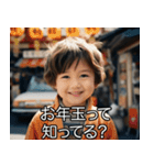 【再販】お年玉がほしい子供【お正月】（個別スタンプ：19）