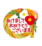 飛び出す！ちょっと大人の毎年使える正月-再（個別スタンプ：2）