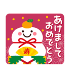 飛び出す！ちょっと大人の毎年使える正月-再（個別スタンプ：4）