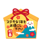 飛び出す！ちょっと大人の毎年使える正月-再（個別スタンプ：9）