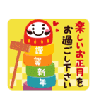 飛び出す！ちょっと大人の毎年使える正月-再（個別スタンプ：12）