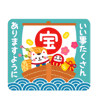 飛び出す！ちょっと大人の毎年使える正月-再（個別スタンプ：15）