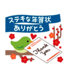 飛び出す！ちょっと大人の毎年使える正月-再（個別スタンプ：21）