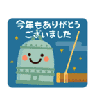 飛び出す！ちょっと大人の毎年使える正月-再（個別スタンプ：23）