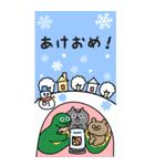 年末年始のご挨拶にヘビを添えて（個別スタンプ：11）