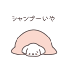 うちのかわいいマルチーズ（個別スタンプ：21）