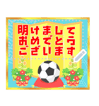 メッセージ★サッカー好きのお正月(再販)（個別スタンプ：2）