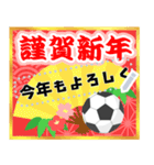 メッセージ★サッカー好きのお正月(再販)（個別スタンプ：4）