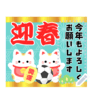 メッセージ★サッカー好きのお正月(再販)（個別スタンプ：5）