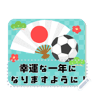 メッセージ★サッカー好きのお正月(再販)（個別スタンプ：9）