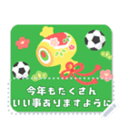 メッセージ★サッカー好きのお正月(再販)（個別スタンプ：10）