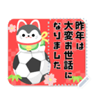 メッセージ★サッカー好きのお正月(再販)（個別スタンプ：13）