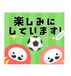 メッセージ★サッカー好きのお正月(再販)（個別スタンプ：18）