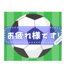 メッセージ★サッカー好きのお正月(再販)（個別スタンプ：19）