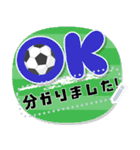 メッセージ★サッカー好きのお正月(再販)（個別スタンプ：20）