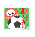 メッセージ★サッカー好きのお正月(再販)（個別スタンプ：21）