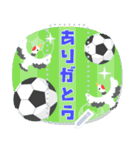 メッセージ★サッカー好きのお正月(再販)（個別スタンプ：22）