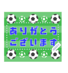 メッセージ★サッカー好きのお正月(再販)（個別スタンプ：23）