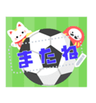 メッセージ★サッカー好きのお正月(再販)（個別スタンプ：24）