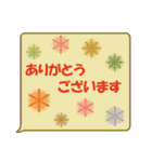 【春夏秋冬】敬語が多めの四季スタンプ（個別スタンプ：2）