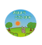 【春夏秋冬】敬語が多めの四季スタンプ（個別スタンプ：17）