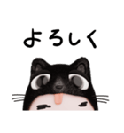 コスプレねこ①（個別スタンプ：16）