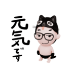 コスプレねこ①（個別スタンプ：24）