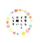 新年・巳(敬語いっぱい)（個別スタンプ：11）